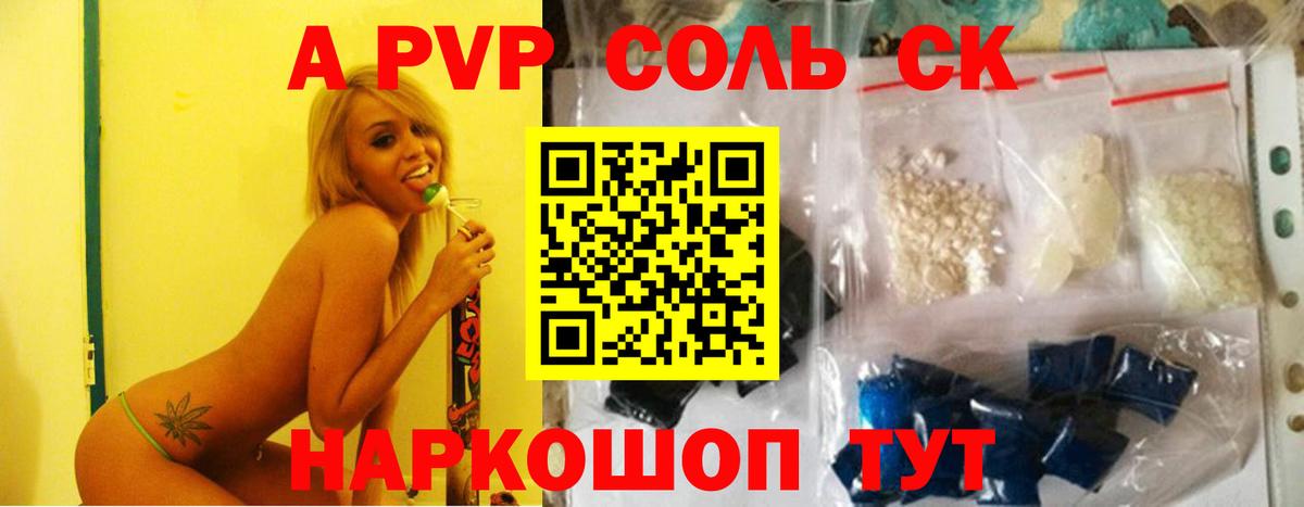 A PVP СК Тихвин