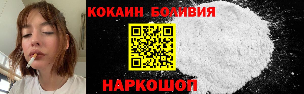 купить наркотики цена  КОКАИН Боливия  Вход с VPN  Тихвин  КОКАИН Columbia  КОКАИН 