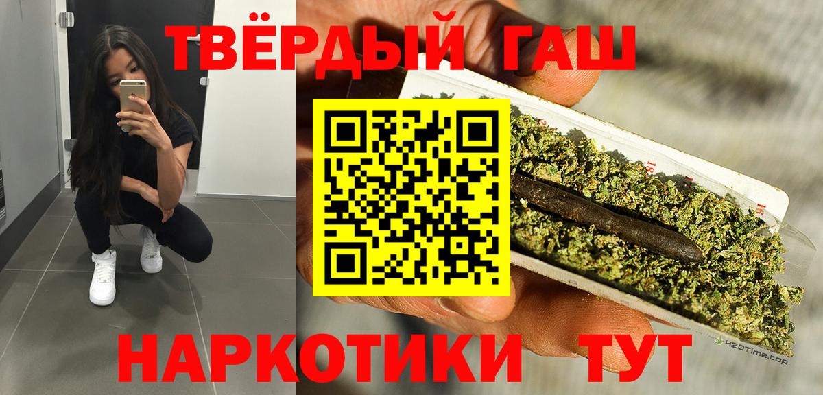 Гашиш Ice-O-Lator  Вход с VPN  ГАШ индика сатива  ГАШ  Тихвин 