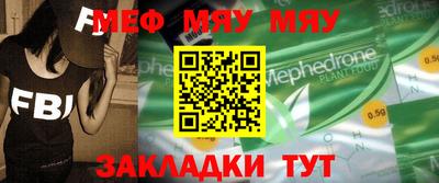 эйфоретик Владивосток
