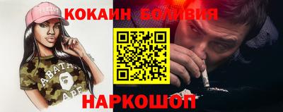 эйфоретик Владивосток