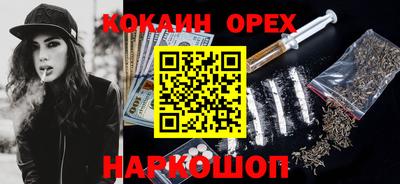 эйфоретик Владивосток