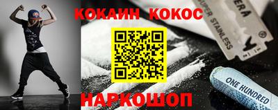 марихуана Владикавказ