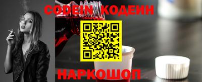 эйфоретик Владивосток