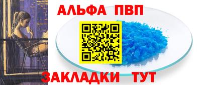 эйфоретик Владивосток