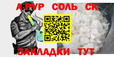 марихуана Владикавказ