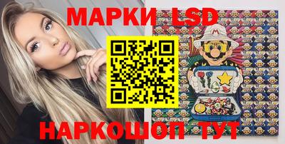 эйфоретик Владивосток