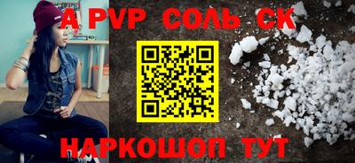 эйфоретик Владивосток