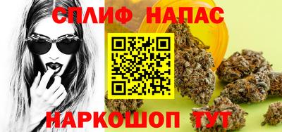 эйфоретик Владивосток