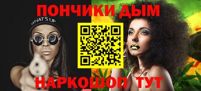 эйфоретик Владивосток