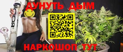 марихуана Владикавказ