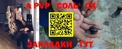 марихуана Владикавказ