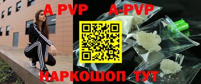 эйфоретик Владивосток