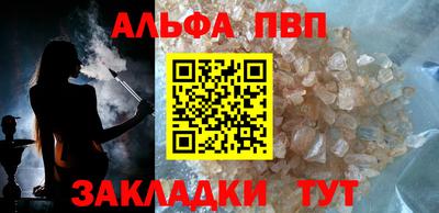 эйфоретик Владивосток