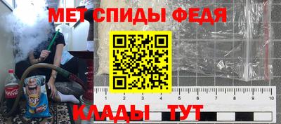 эйфоретик Владивосток