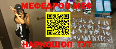 марихуана Владикавказ