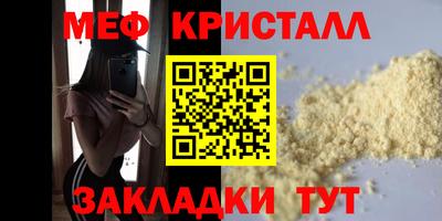 эйфоретик Владивосток
