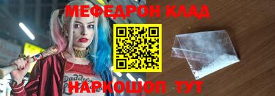 эйфоретик Владивосток