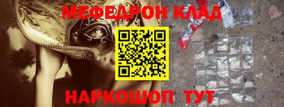 эйфоретик Владивосток