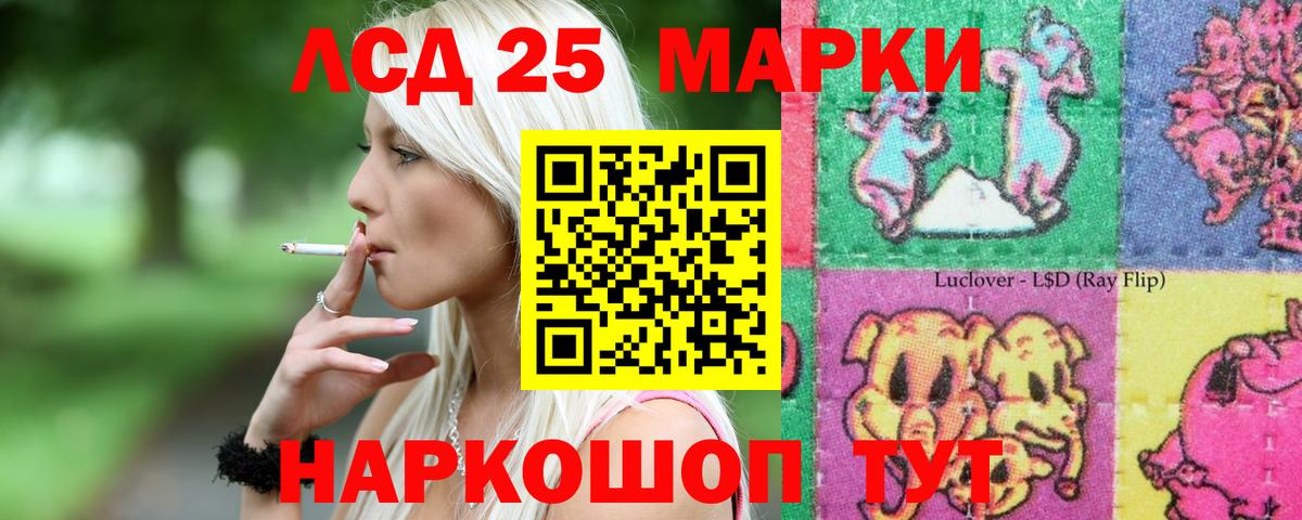 ЛСД экстази кислота  Лсд 25 экстази кислота  Вход с VPN  Тихвин 