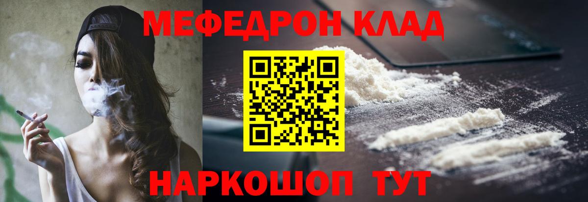 Меф 4 MMC  Вход с VPN  МЕФ  Тихвин 