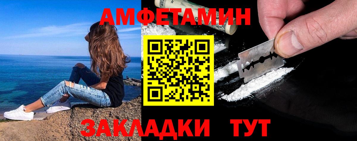 Первитин витя  Первитин витя  Тихвин  Вход с VPN 