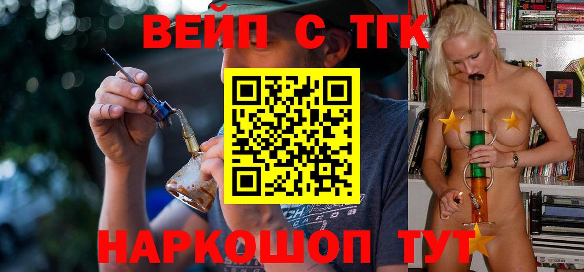 купить наркоту  Вход с VPN  ТГК THC oil  Тихвин  Дистиллят ТГК концентрат 
