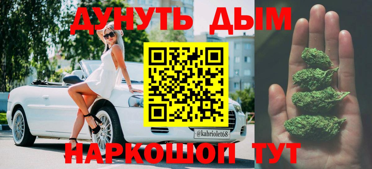 Бошки марихуана White Widow Тихвин