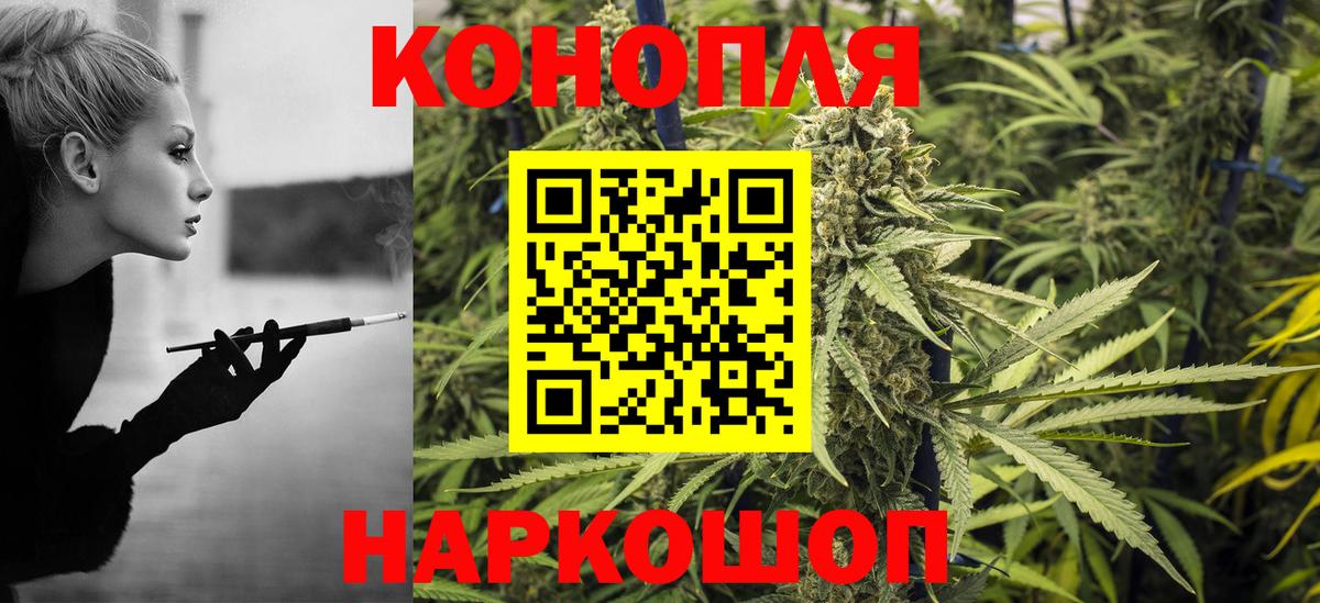 Канабис White Widow  МАРИХУАНА гибрид  Тихвин  Бошки марихуана сатива  Вход с VPN 